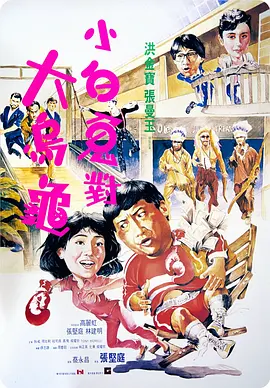 福利电影午夜