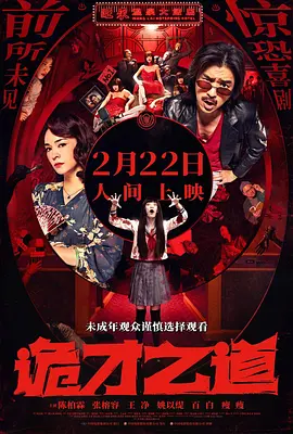 在线观**网站