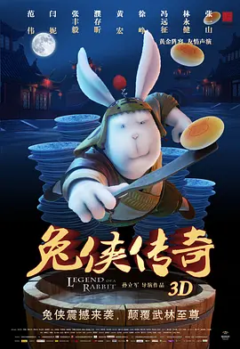 普吉岛天堂客栈
