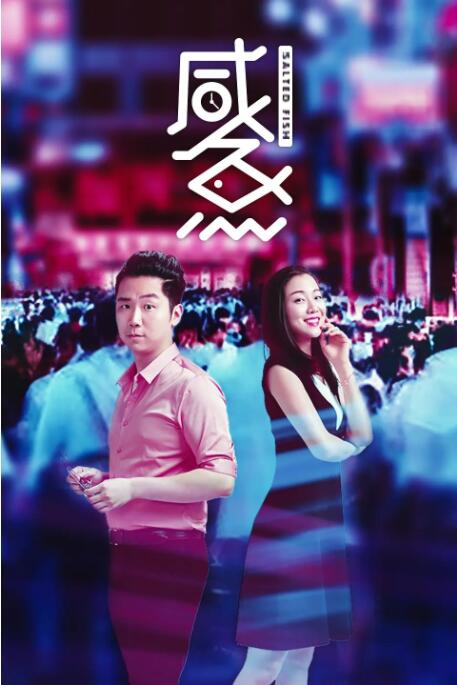 天堂伊人