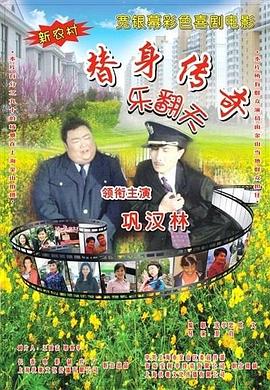 chinasex喷水videos