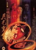 小四郎av收藏家