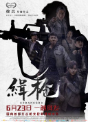 权力的游戏第三季无删减版