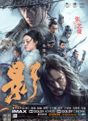 在校