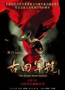 欧美一级级a在线观看