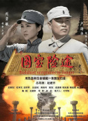 安纳坦半岛