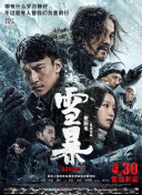 性xxxxbbbb农村小树林