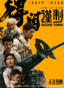 男同小说视频