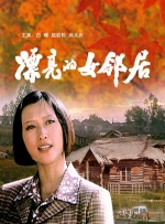 国产欧美日韩三级