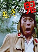 国产成人精品视频一区二区不卡