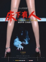 粉色窗帘房的堂姐