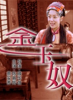 日日碰碰视频播放