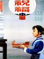 亚洲精品一区二区综合