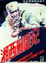 中文字幕在线播放