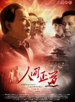 她是嫂子