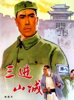 五月天六月色