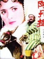 av高清一区
