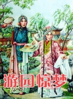 九色蝌蚪在线