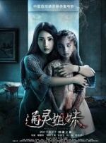 国产一区二区三区美女秒播