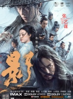 国产精品一级视频
