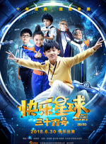 欧美一区二区三区在观看