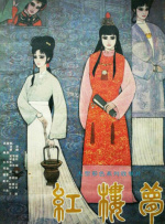 5777影视剧免费