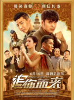小姑子