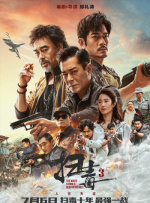 又疼又叫打扑克