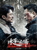 亚洲乱码一区二区三区在线观看