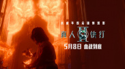 精品一区二区免费视频