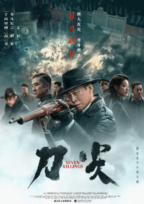 噜噜噜狠狠夜夜躁精品