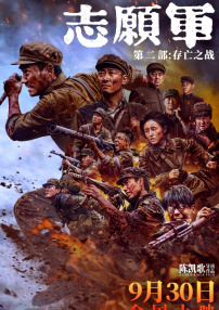 香蕉人精品视频多人免费永久视频