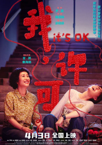 国产欧美日韩在线一区二区不卡
