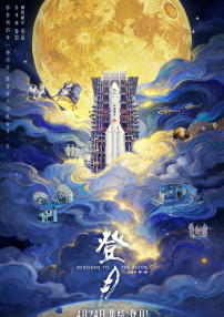 日韩av免费电影