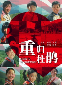 年轻善良的女教师2观看方法