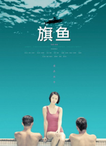 香蕉毛片视频