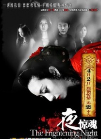 五月婷婷激情四射