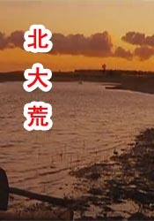 最近中文字幕2018高清在线