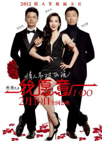 无内女秘