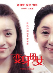 外出2