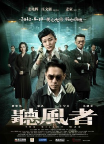 久久综合亚洲一区二区三区