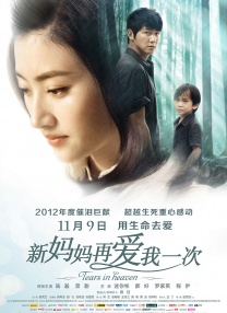 嘿嘿嘿视频在线观看网站