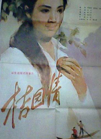 我要去