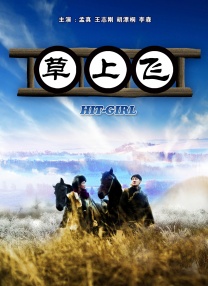 午夜色大片在线观看