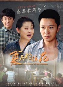 狼狼狼色精品视频在线播放