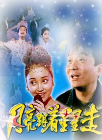 亚洲另类电击调教在线观看