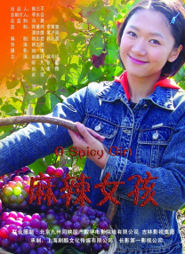 国内精品在线一区