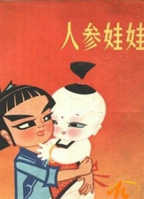 特殊取得评级