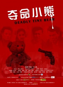 米奇的视频