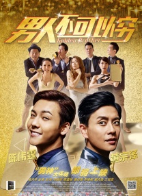 亚洲综合综合在线